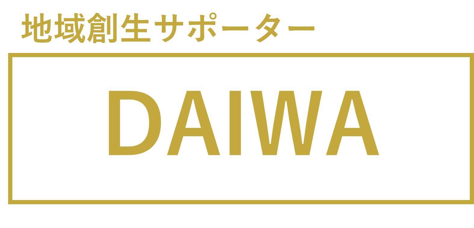 DAIWA