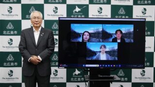 移住促進戦略再設計・ブランドメッセージ策定支援